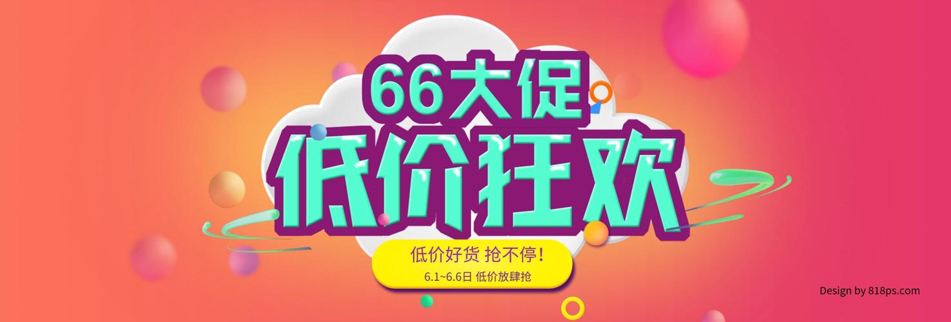 万美伊服装
